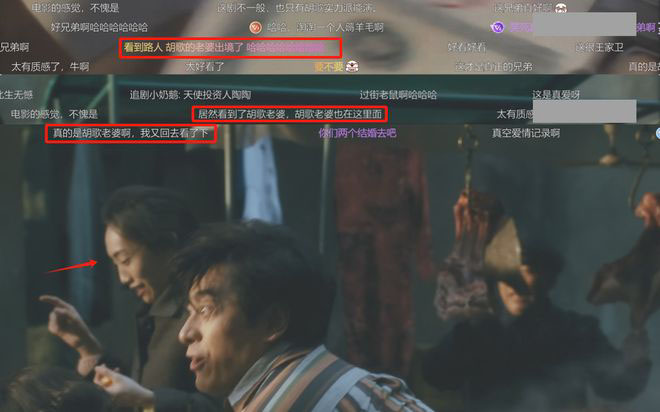 胡歌老婆客串《繁花》 惊艳出镜没台词