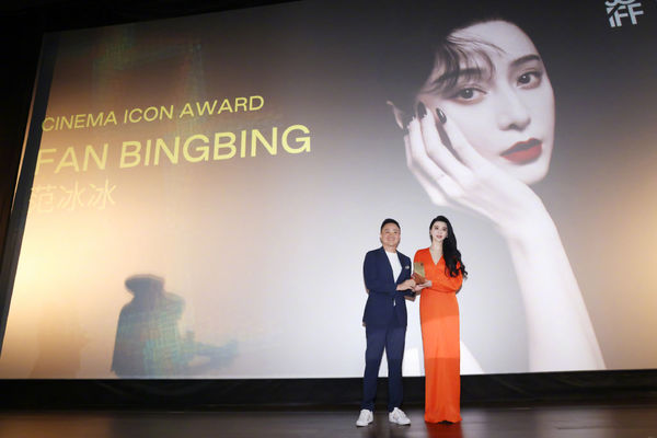 范冰冰罕谈被封杀 “能救你的只有自己”