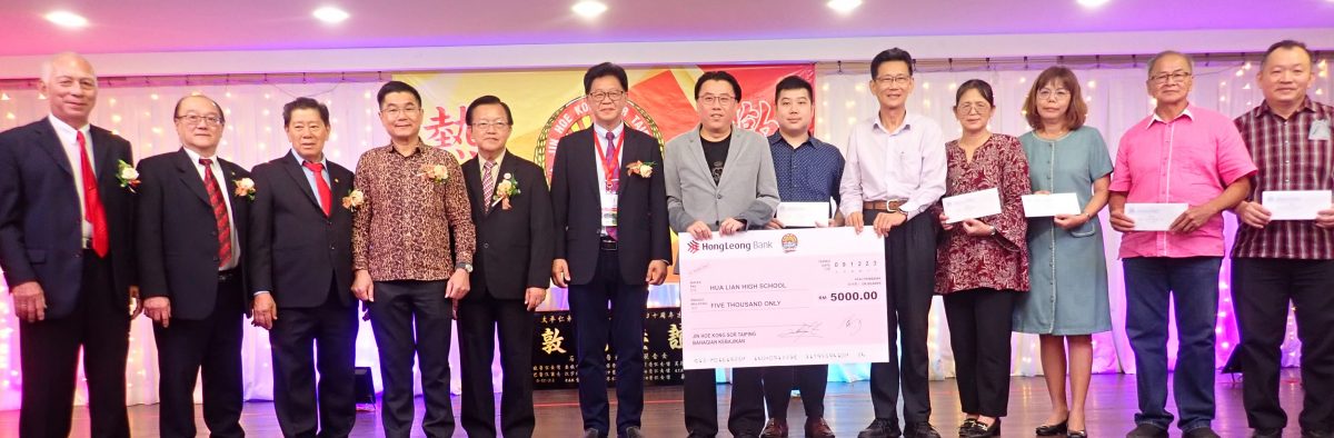 蔡再益吁年青乡亲加入乡团以新思想宏扬中华文化
