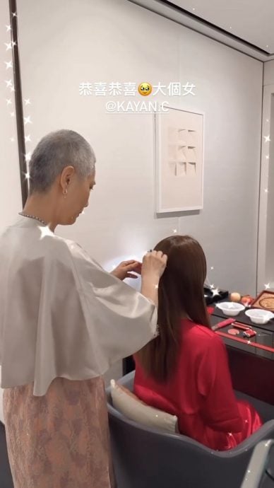 蔡嘉欣富贵出嫁　金器挂满身闪爆出嫁