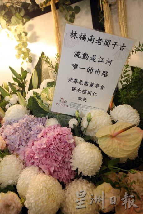 蔡庆文:林福南逝世一大损失 “文化熄了一盏灯”