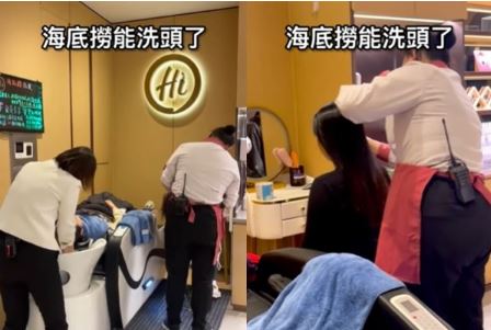视频| 海底捞新服务 !吃火锅顺便洗头+吹头