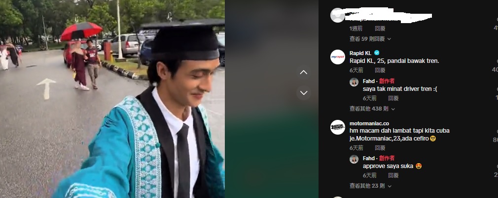 视频|俊朗大学生18秒视频爆红  大企业也留言“告白”