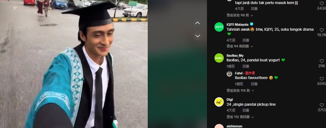 视频|俊朗大学生18秒视频爆红  大企业也留言“告白”