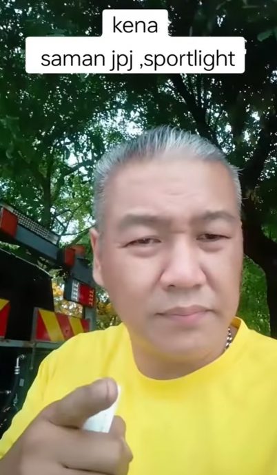 视频|拖车后装聚光灯被开罚RM300 司机:为了道路安全也错了?