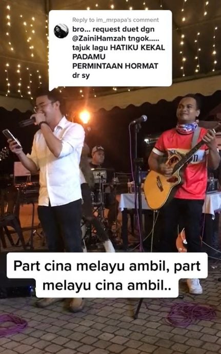 视频|最动人的合唱曲！ 华男唱马来歌 巫男唱华语