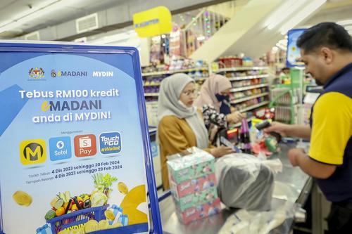  财部：没2022年电子报税   “年收入10万以下 也领不到RM100”