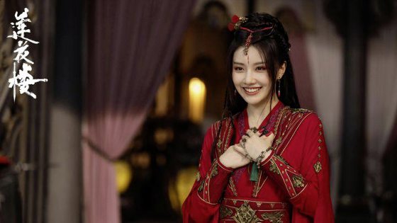 赖芯语／《莲花楼》武侠剧的另一种打开方式	