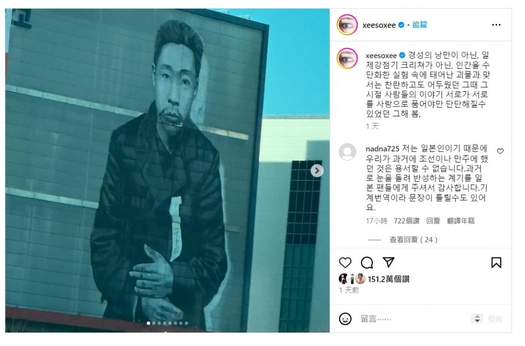 踩红线激怒日网狂掉粉 韩韶禧预了不再去日本