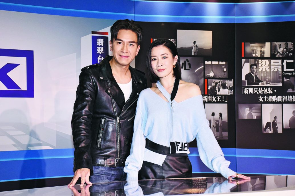 郑嘉颖拒出席婚礼爆不和 马国明否认与佘诗曼有关