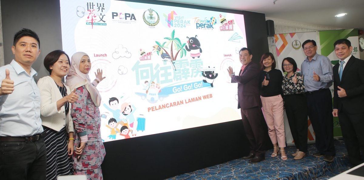 配合霹旅游年推旅游资讯 世华媒体“向往霹雳Go Go Go!”启动