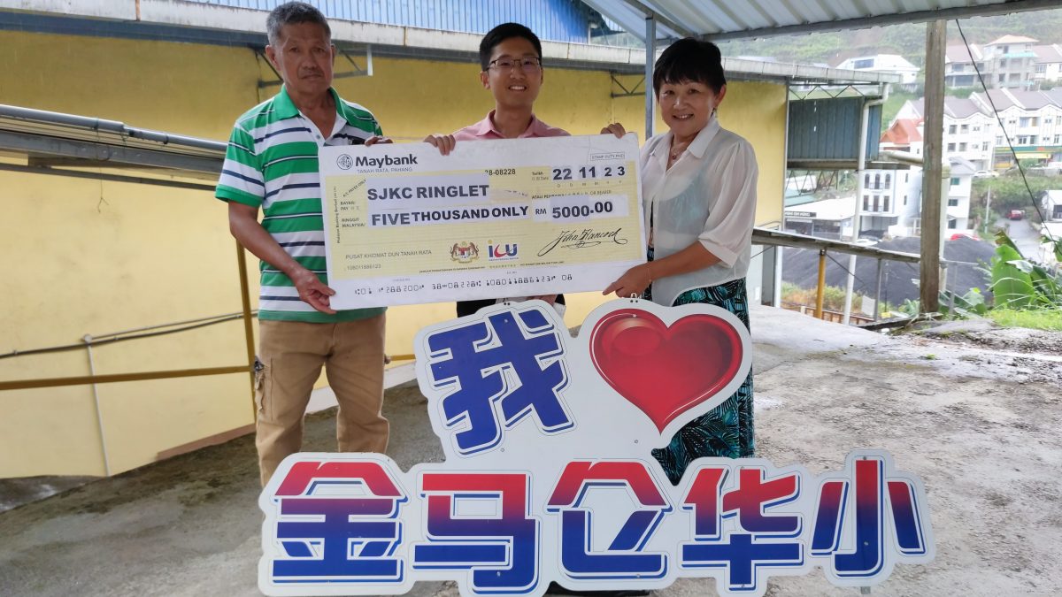 金马仑8华小 获4万令吉拨款