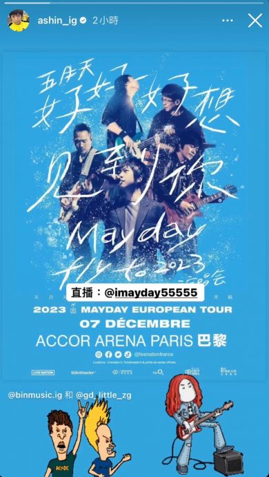 阿信陷假唱风暴打破沉默  刘若英丁当送暖挨批