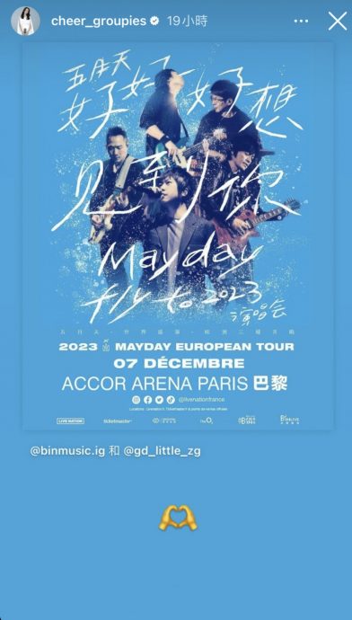 阿信陷假唱风暴打破沉默  刘若英丁当送暖挨批