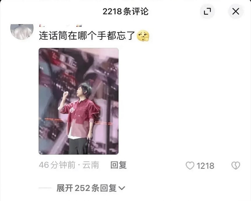 阿信陷假唱风暴打破沉默  刘若英丁当送暖挨批