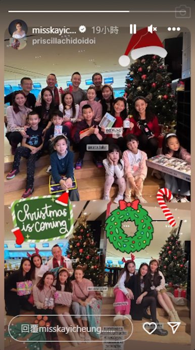 陈茵媺港姐人妻团庆圣诞 星二代皆高颜值成焦点