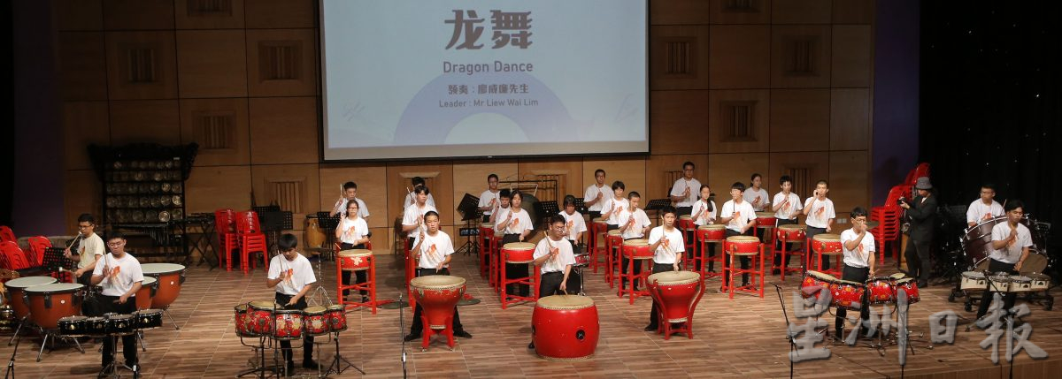 霹全国华乐节汇报音乐会 与友族携手奏出精采华乐飨宴