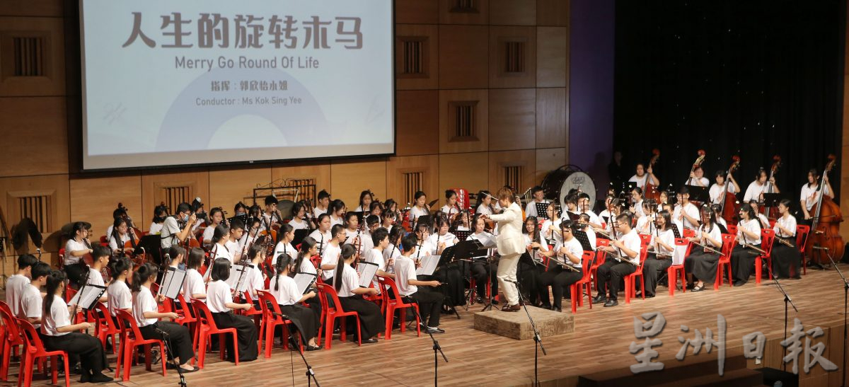 霹全国华乐节汇报音乐会 与友族携手奏出精采华乐飨宴