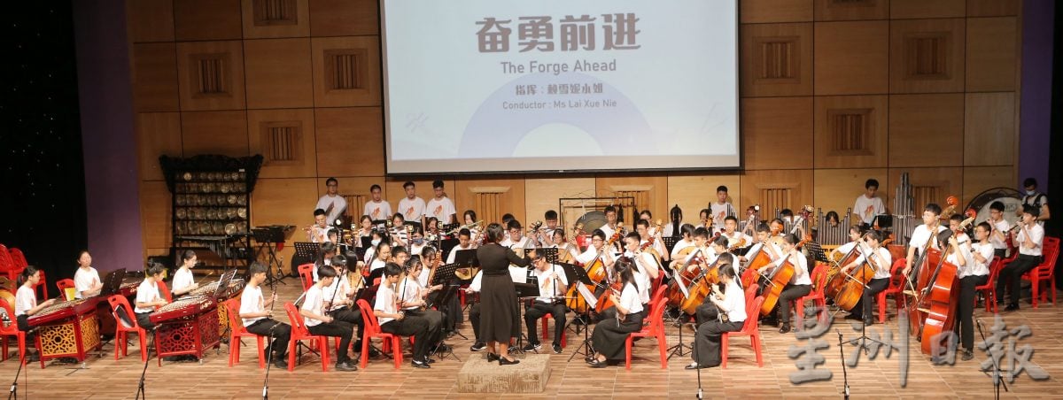 霹全国华乐节汇报音乐会 与友族携手奏出精采华乐飨宴