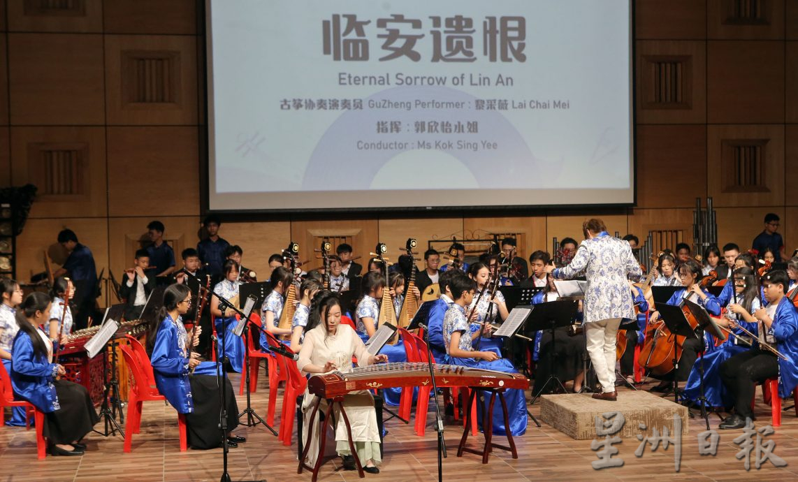 霹全国华乐节汇报音乐会 与友族携手奏出精采华乐飨宴