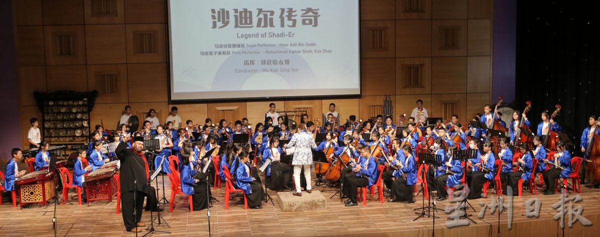 霹全国华乐节汇报音乐会 与友族携手奏出精采华乐飨宴
