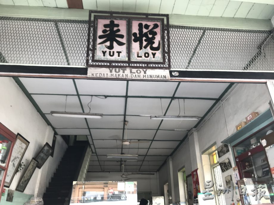霹:20日见报它的诞生︱/封底主文/海南包点