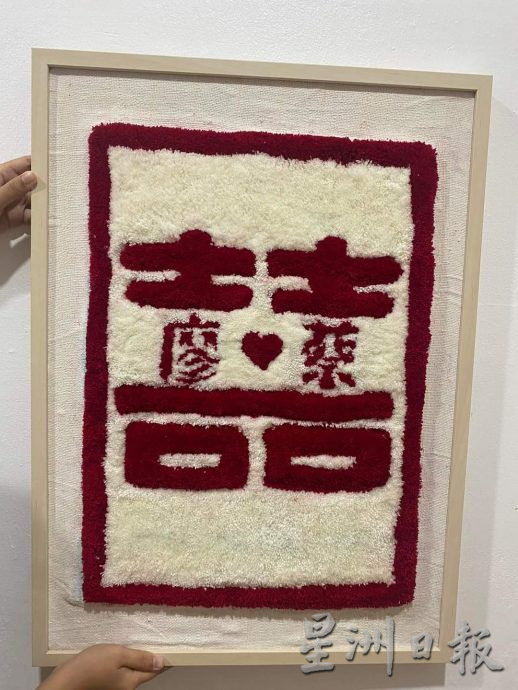 霹:7日见报/封底主文/乐活频道|乐趣缝纫艺术体验 簇绒魅力不可挡