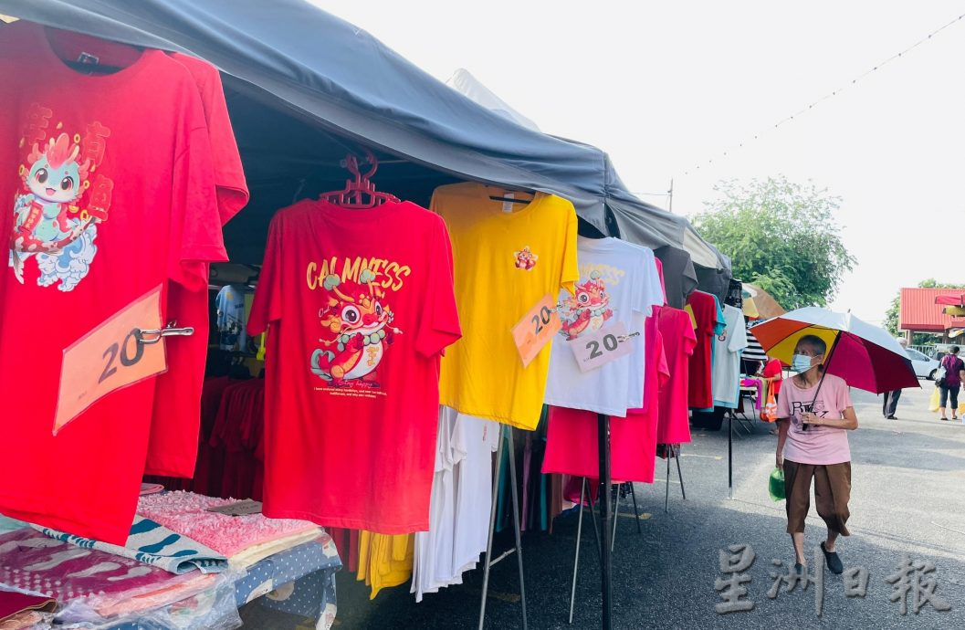  霹：封面主文／市场开始飘年味  年衣年饼新饰品纷上市