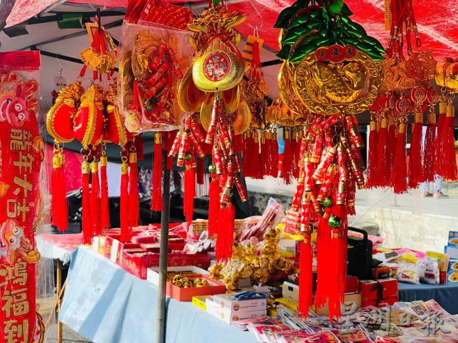 霹:封面主文/市场开始飘年味 年衣年饼新饰品纷上市