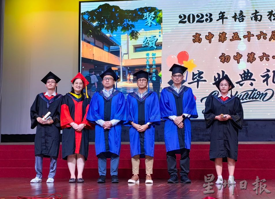 霹:版六头/培南独中毕业典礼 160学生唱骊歌告别母校