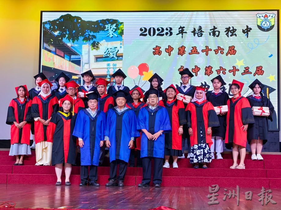 霹:版六头/培南独中毕业典礼 160学生唱骊歌告别母校