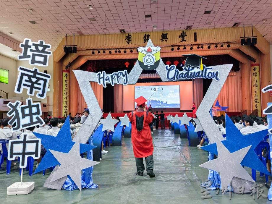 霹：版六头／培南独中毕业典礼 160学生唱骊歌告别母校