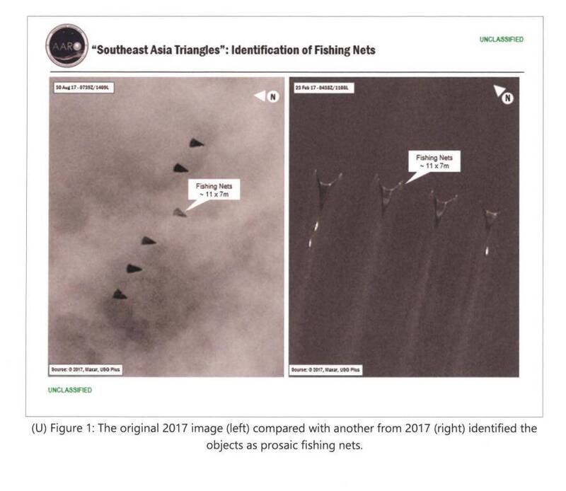 非UFO！东南亚神秘黑色三角物体 美异象解析办公室揭真相