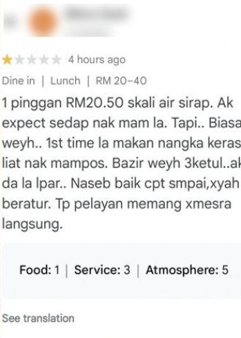 顾客不满餐点给一星 餐馆回呛:不文明 没礼貌者,请滚!