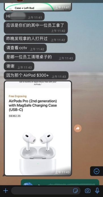 顾客不见苹果耳机 餐馆人员翻垃圾桶逐个找