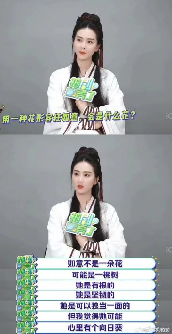 频传与吴奇隆婚变 刘诗诗：一直都很清醒