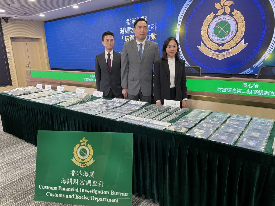 香港海关首破跨国钻石贸易洗黑钱 涉案达2.94亿