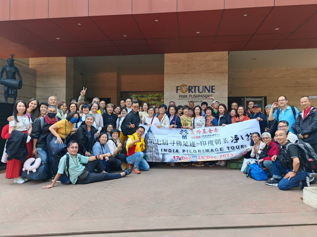 马佛教发展基金会 印度佛教朝圣团启程