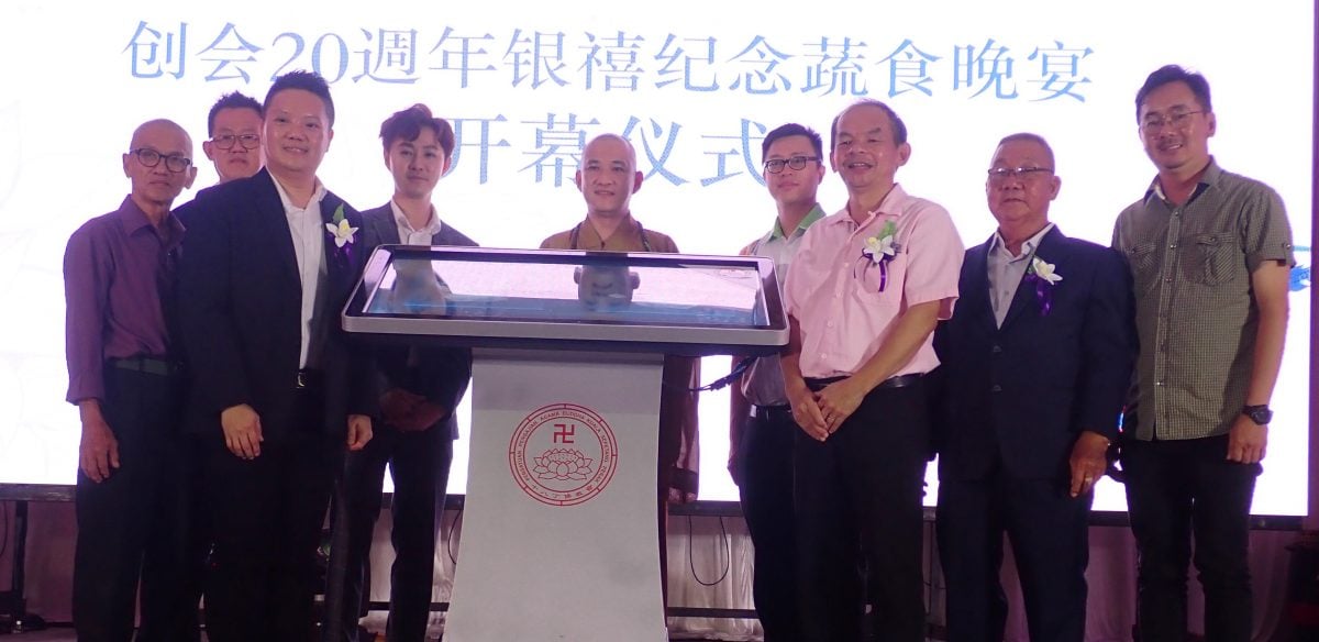 马华坪指十八丁佛教会申请办理婚姻注册