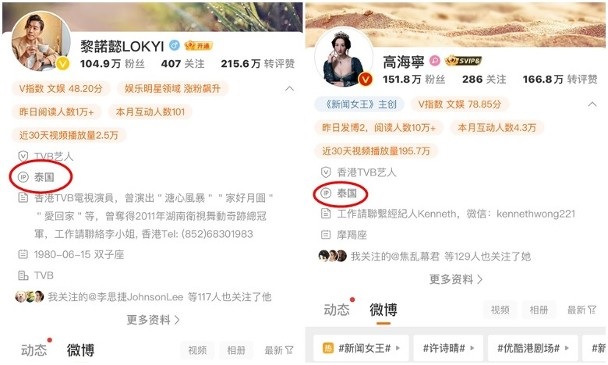 马国明汤洛雯婚礼地点曝光 亲友在苏梅岛见证下完婚