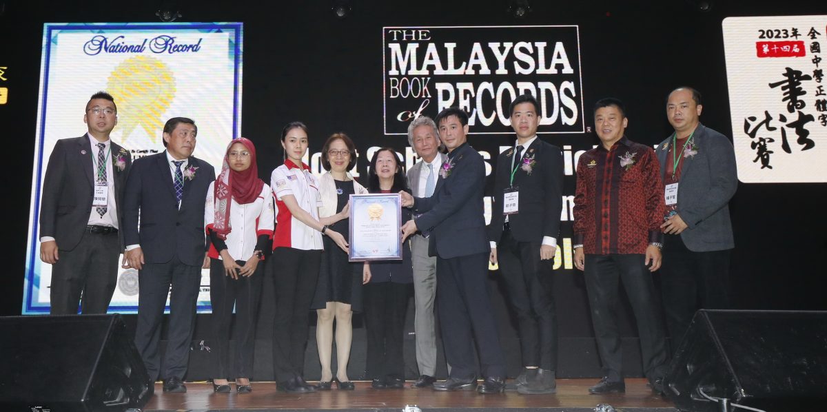 马来西亚逢甲大学校友会40周年“逢甲之夜”