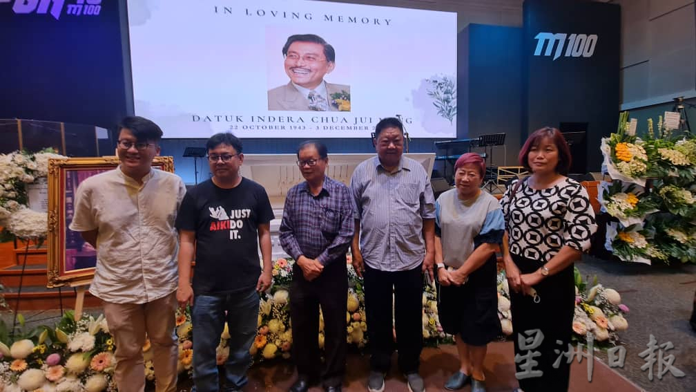 马潮联会：已故蔡锐明治丧