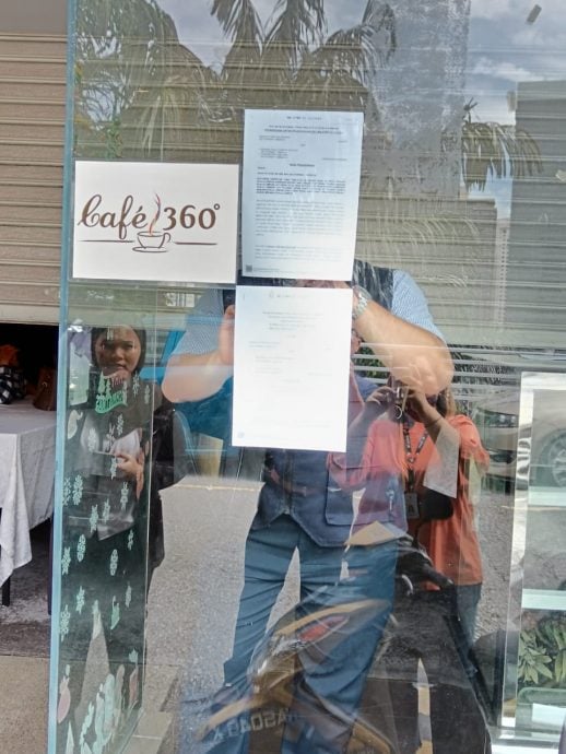 高庭发出清空庭令Atmosphere 360被封锁