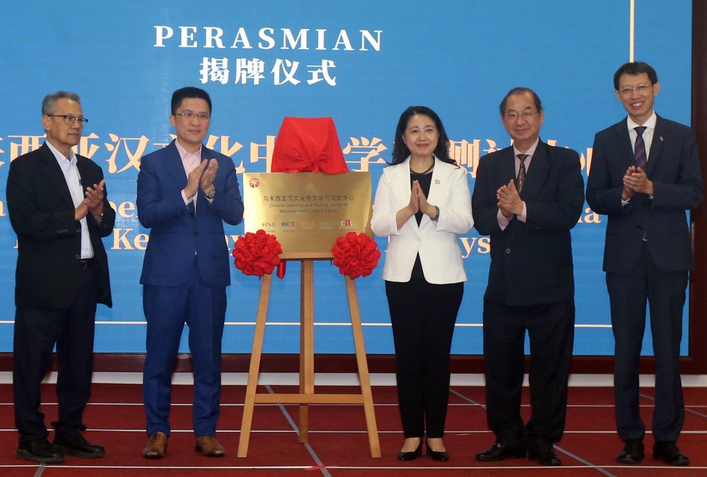 黄家和:团结政府捍卫华淡小地位