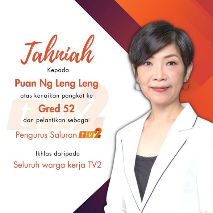 黄玲玲离开爱FM 转换跑道掌管TV2