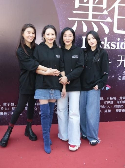 黄翠如留白3年空降新剧 杨茜尧恶斗林夏薇