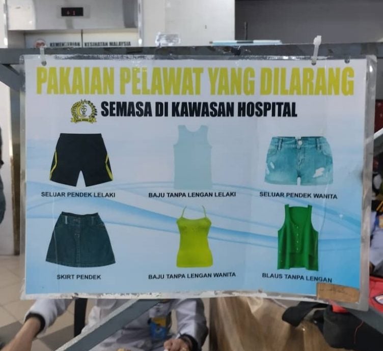 (全国版)华裔乐龄男穿短裤到医院探病 被拒于门外