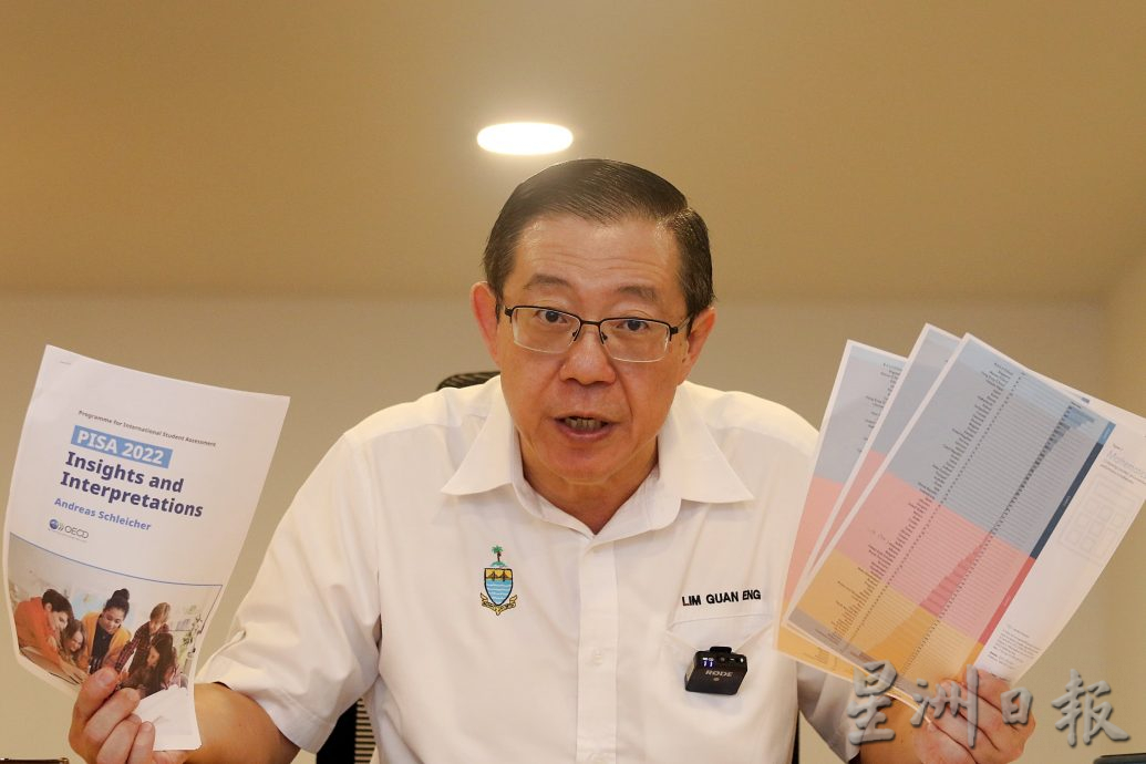 林冠英:大马PISA评分下挫,教育部勿鸵鸟心态看待