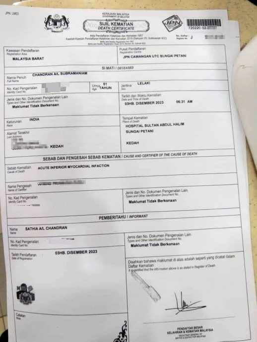 疑政府医护员误诊，导致51岁男子身亡！