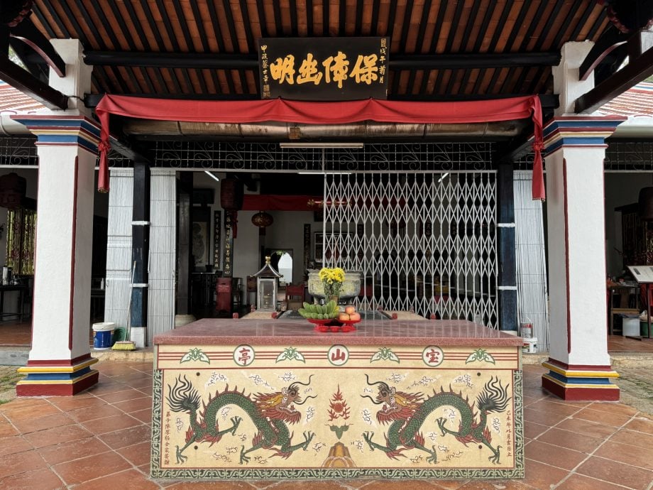 (古城封底主文)《用眼睛去旅游》:宝山亭